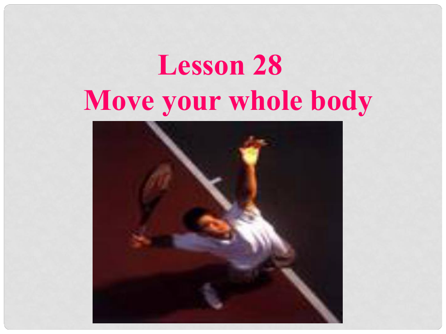 九年級英語上冊 Unit 4 Stay Healthy Lesson 28 Move your whole body課件 冀教版_第1頁