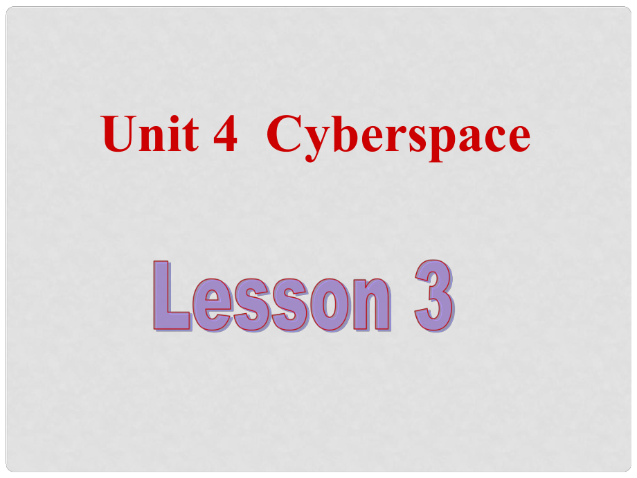 北京市房山區(qū)周口店中學(xué)高中英語《Unit 4 CyberspaceLesson 3》課件 北師大版必修1_第1頁