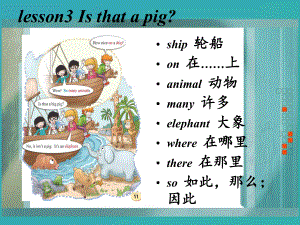 科普版英語三下Lesson 3Is that a pig課件3