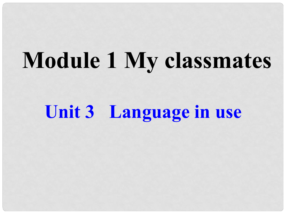 廣東省佛山市第十四中學(xué)七年級英語上冊 Module 1 My classmates Unit 3 Language in use課件 （新版）外研版_第1頁