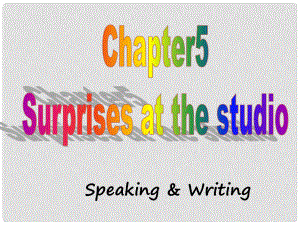 廣東省深圳市九年級(jí)英語(yǔ)全冊(cè) Chapter 5 Surprises at the studio Speaking and writing教學(xué)課件 牛津深圳版