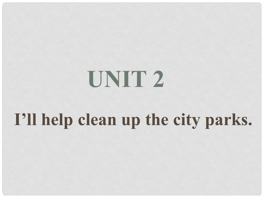 八年級英語下冊 Unit 2 I'll help to clean up the city parks全單元課件 （新版）人教新目標(biāo)版_第1頁