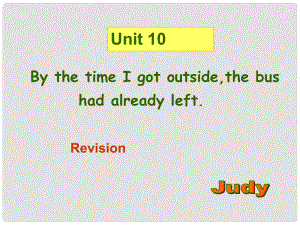 浙江省泰順縣羅陽二中九年級英語《Unit 10the time I got outside, the bus had already left》課件2 人教新目標(biāo)版