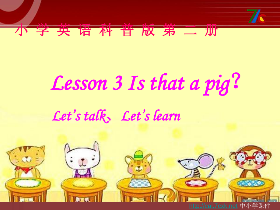 科普版英語三下Lesson 3Is that a pig課件2_第1頁