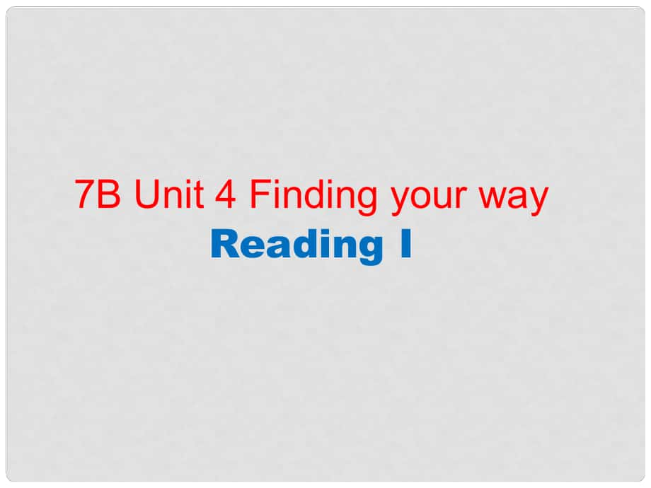 江蘇省淮安市三樹鎮(zhèn)第一初級中學七年級英語下冊《Unit 4 Finding your way》課件 牛津版_第1頁