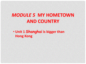 天津市葛沽第三中學七年級英語下冊 Module5 Unit1 My hometown and country課件2 外研版