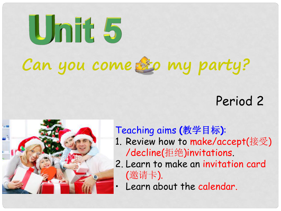 浙江省湖州市第四中學(xué)七年級(jí)英語(yǔ) unit5《Can you come to my party》課件_第1頁(yè)