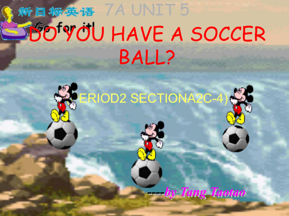 七年級英語上冊 Unit 5 Do you have a soccer ball Period2課件 人教新目標(biāo)版_第1頁