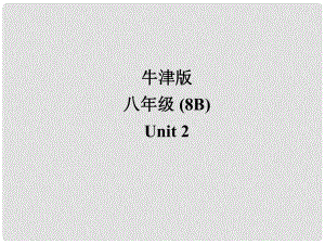 江蘇省宜興市屺亭中學(xué)八年級英語下冊《Unit 2 Travelling》Vocabulary課件 牛津版