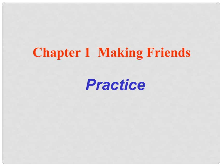 广东省深圳市宝安区上寮学校七年级英语上册《Chapter1 Making friends Practice》课件 牛津版_第1页