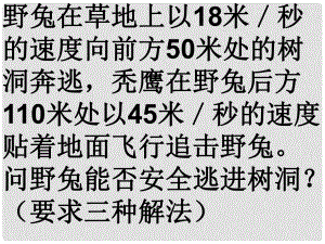 黑龍江省虎林市八五零農(nóng)場學(xué)校八年級物理上冊《第二章 聲現(xiàn)象》課件 人教新課標(biāo)版