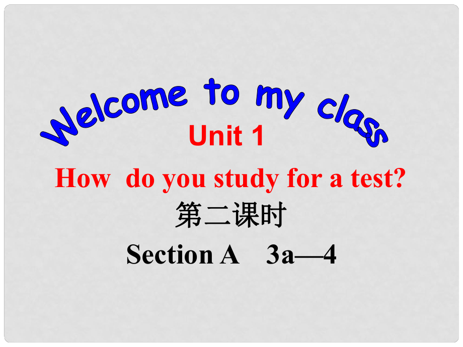 湖北省孝感市九年級英語下冊 Unit 1 How do you study for a test Section A 3a4課件 人教新目標(biāo)版_第1頁