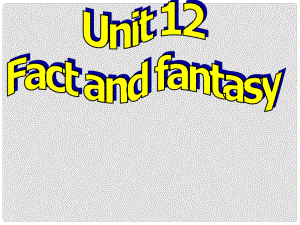 广西钦州市高二英语《Unit 12 Fact and fantasyReading》课件 新人教版