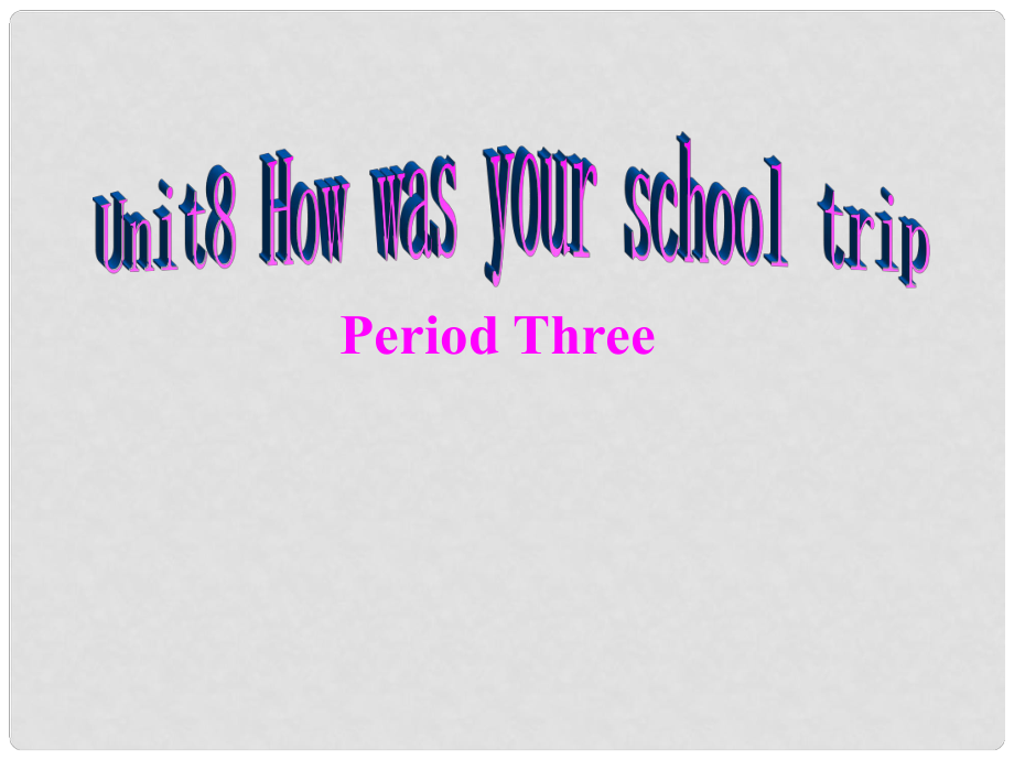 福建省廈門市思明區(qū)東埔學校八年級英語上冊 Unit 8 how was your school trip？Section B 1課件 人教新目標版_第1頁