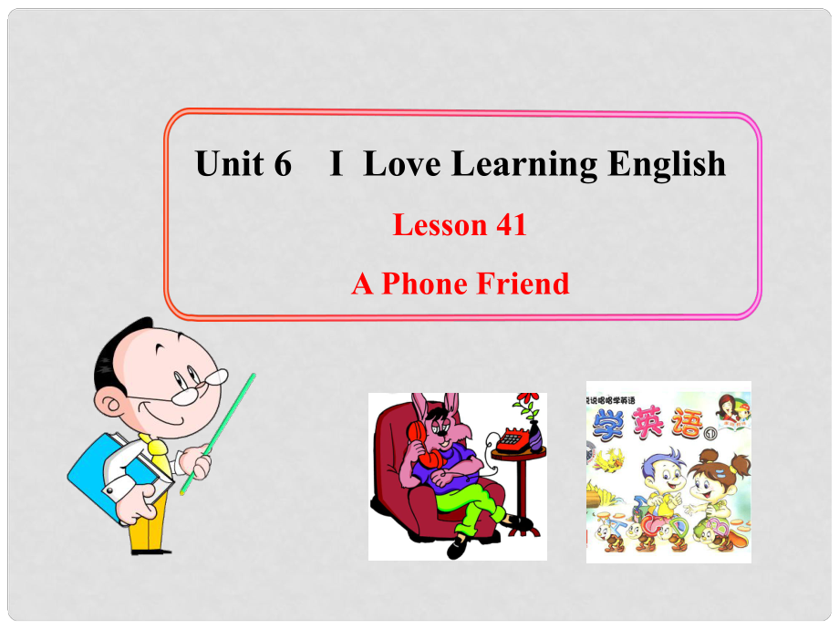 八年級(jí)英語(yǔ)上冊(cè) Unit 5 My Futurev Lesson 41 A Phone Friend課件 冀教版_第1頁(yè)