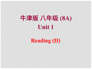 江蘇省南京市六合區(qū)馬鞍鎮(zhèn)初級(jí)中學(xué)八年級(jí)英語(yǔ)上冊(cè)《Unit 1 Friends Reading(II)》課件 牛津版