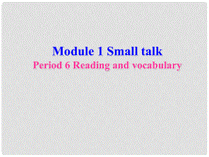 四川省宣漢縣第二中學(xué)高中英語 Module 1 Small talk Period 6 Reading and vocabulary課件 新人教版選修6