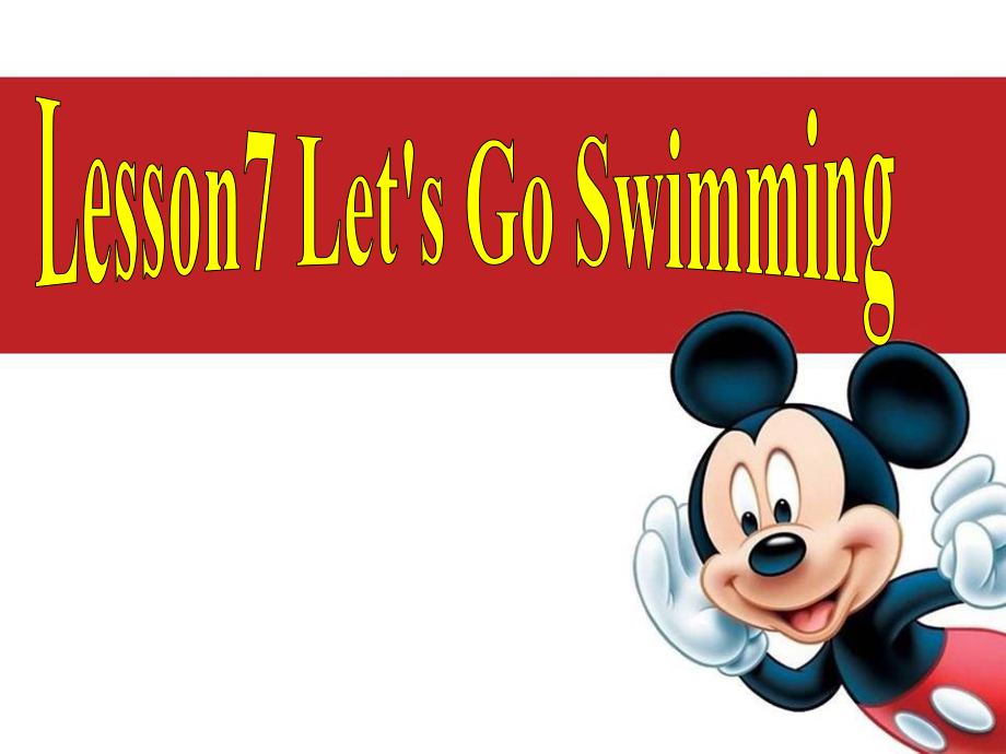 科普版英語四下Lesson 7Let’s go swimming課件1_第1頁