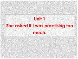 天津市梅江中學八年級英語下冊 Module 7 Time off Unit 1 She asked if I was practising too much.課件 外研版