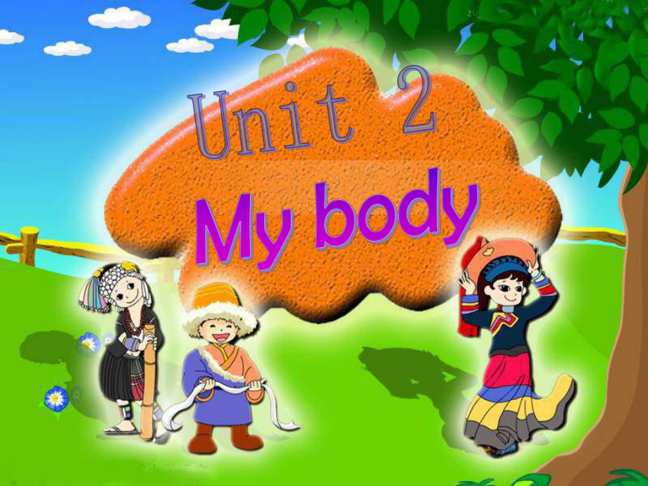 人教新起點英語三上Unit 2 My Bodyppt課件_第1頁