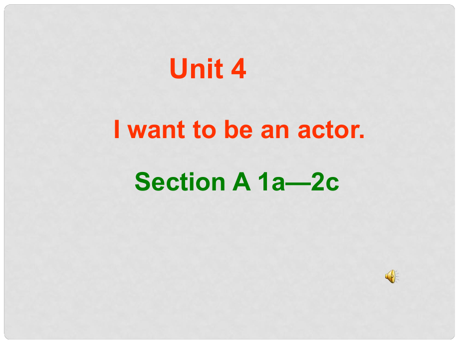 七年級英語下冊 Unit 4 I want to be an actor課件 人教新目標(biāo)版_第1頁