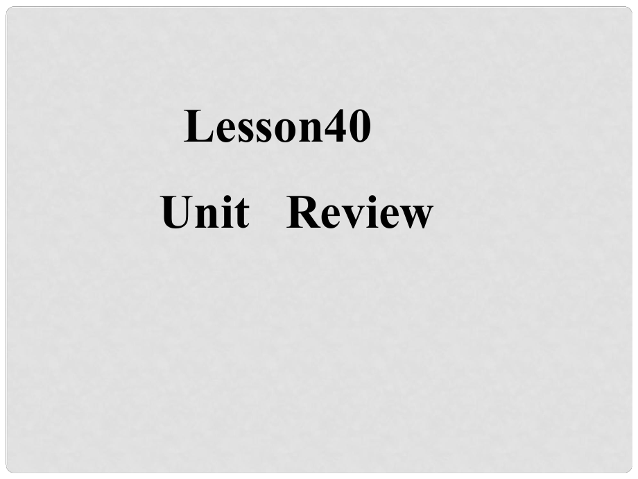 九年級英語上冊 Unit 5 Great People lesson 40 Unit Review課件 冀教版_第1頁