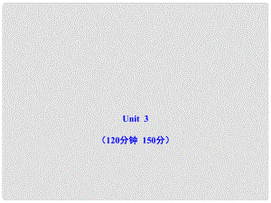 1011高中英語 單元質(zhì)量評估（三）課件 新人教版必修1