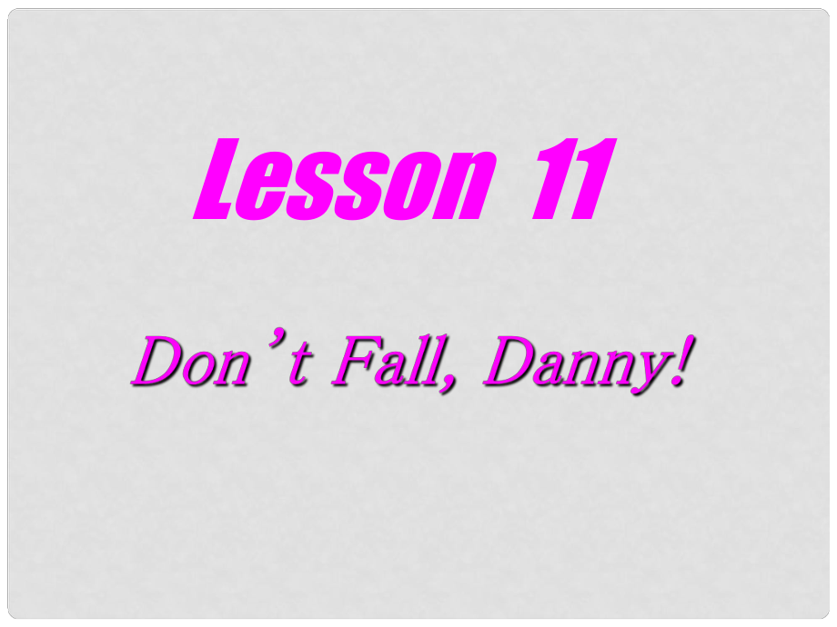 九年級(jí)英語(yǔ)上冊(cè) Unit 2 Biggest ,Longest ,Widest lesson 11 Don’t Fall, Danny!課件 冀教版_第1頁(yè)