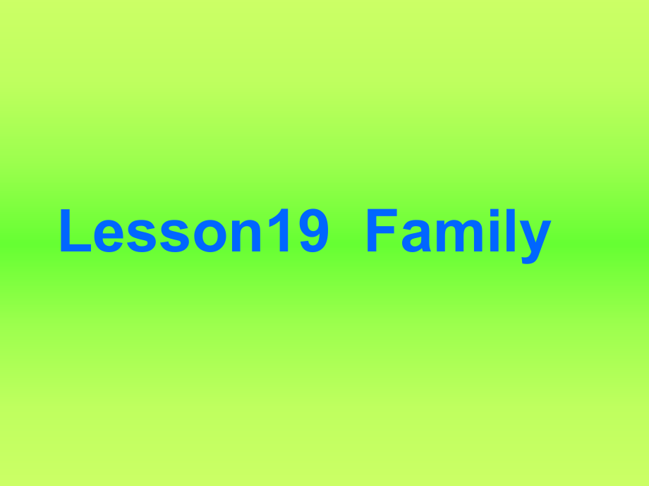 冀教版(三起)三上Lesson 19 Familyppt課件_第1頁