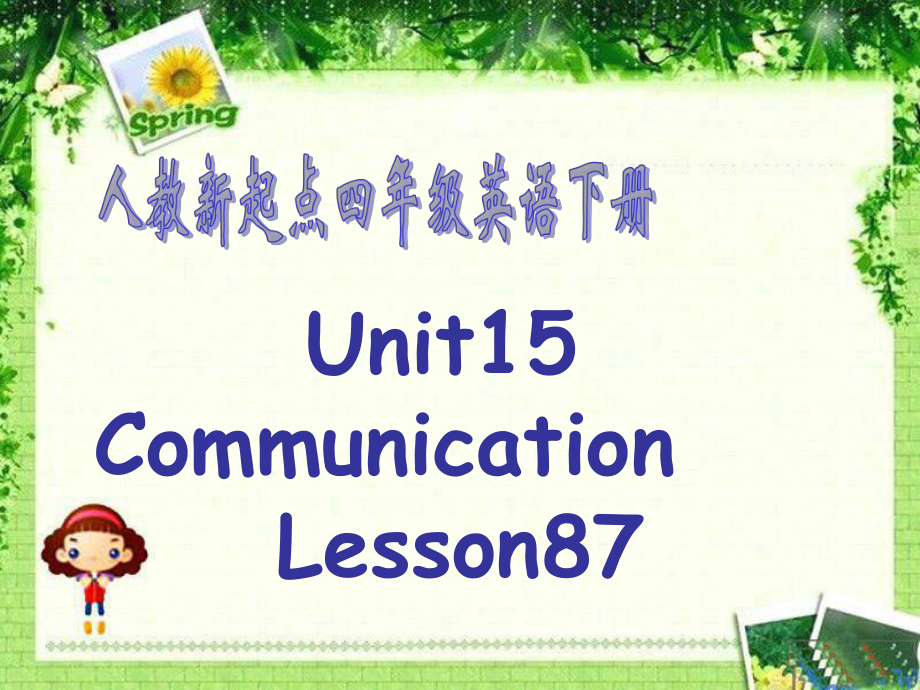 人教版新起點(diǎn)英語(yǔ)四下Unit 15 communicationPPT課件2_第1頁(yè)