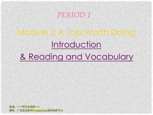 四川省宣漢縣第二中學(xué)高中英語 Module 2 A Job Worth Doing課件2 新人教版必修5