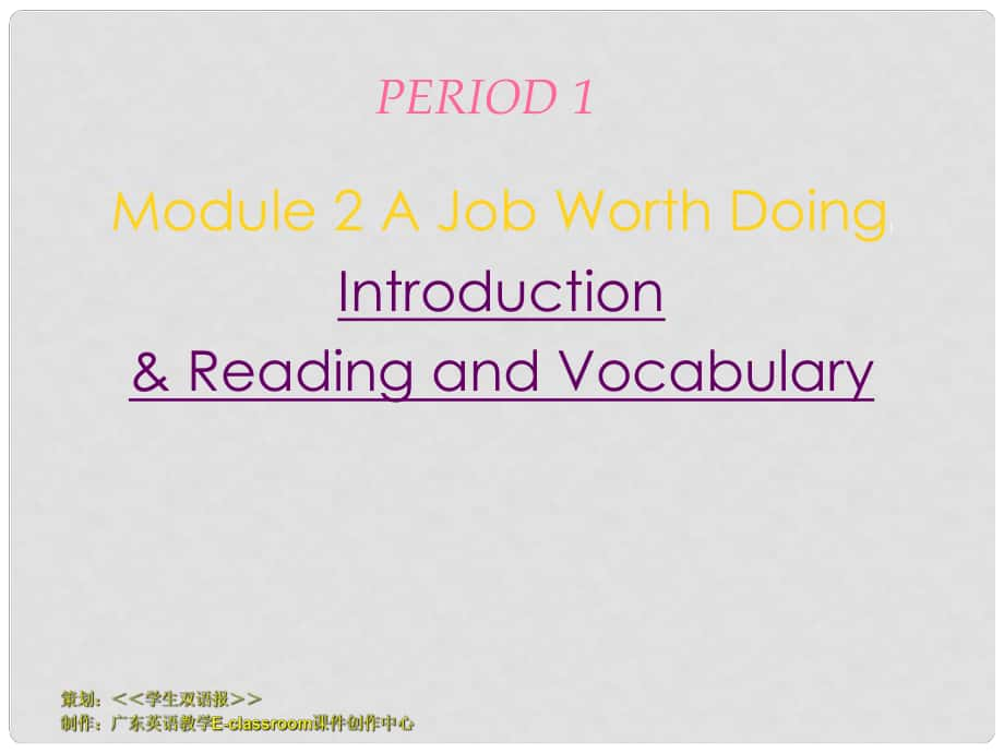 四川省宣漢縣第二中學(xué)高中英語(yǔ) Module 2 A Job Worth Doing課件2 新人教版必修5_第1頁(yè)