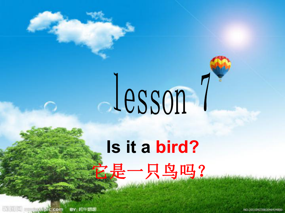 科普版英語三上Lesson 7Is it a bird課件4_第1頁