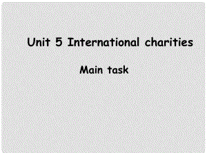 江苏省扬中市同德中学八年级英语下册 8B Unit 5 International Charities课件3 牛津译林版