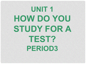 浙江省泰順縣羅陽二中九年級(jí)英語《Unit 1 How do you study for a test》period3課件 人教新目標(biāo)版