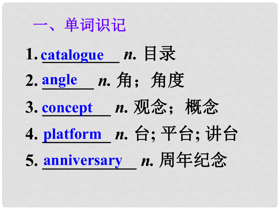 山東省冠縣武訓(xùn)高級中學(xué)高中英語 Unit 4《Sharing》課件 新人教版選修7_第1頁