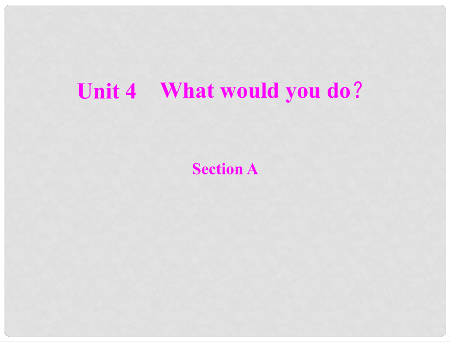 九年级英语全册 Unit 4 What would you do Section A随堂练习课件 人教新目标版_第1页