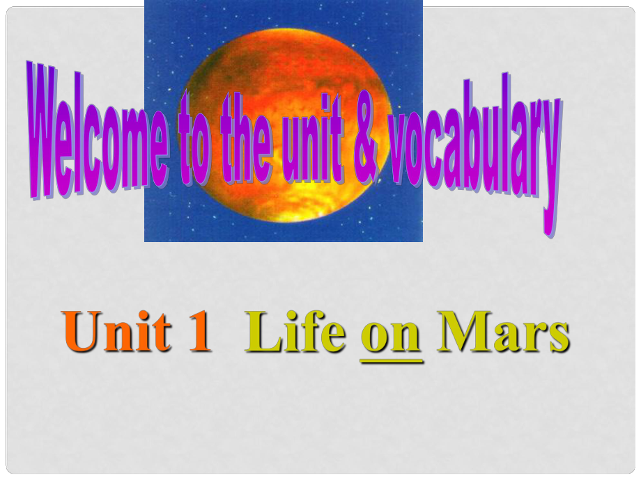 江蘇省宜興市屺亭中學九年級英語下冊 9B《Unit 1 Life in Mars》Welcome and vocabulary課件 牛津版_第1頁