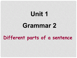 江蘇省宜興市屺亭中學(xué)九年級英語上冊 9A《Unit 1 Star signs》Period 6 Grammar（2）課件 牛津版