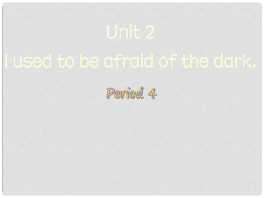 江蘇省海門(mén)市正余初級(jí)中學(xué)九年級(jí)英語(yǔ)全冊(cè)《Unit 2 I used to be afraid of the dark Period 4》課件 人教新目標(biāo)版_第1頁(yè)