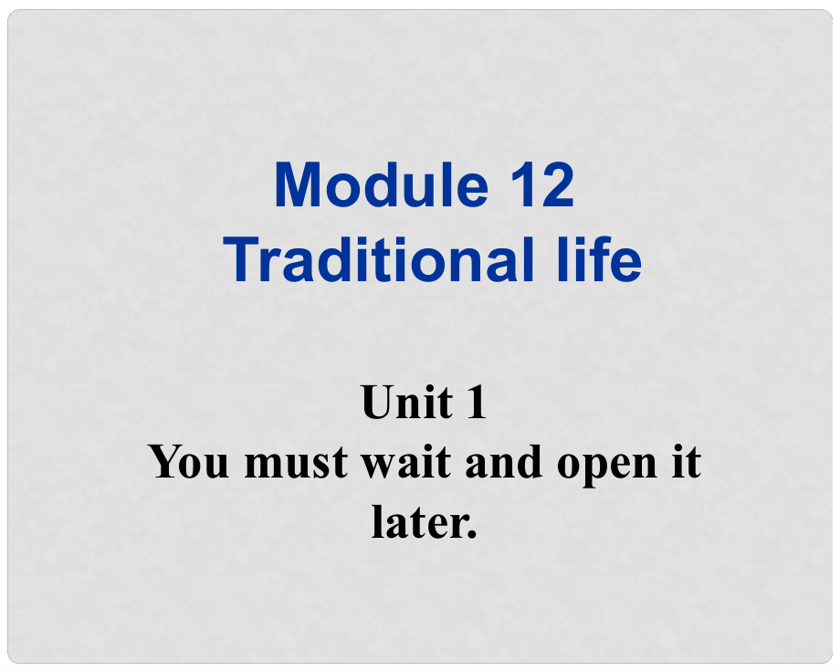 天津市葛沽第三中學(xué)八年級英語上冊《Module 12 Traditional life Unit 1 You must wait and open it later》課件 外研版_第1頁