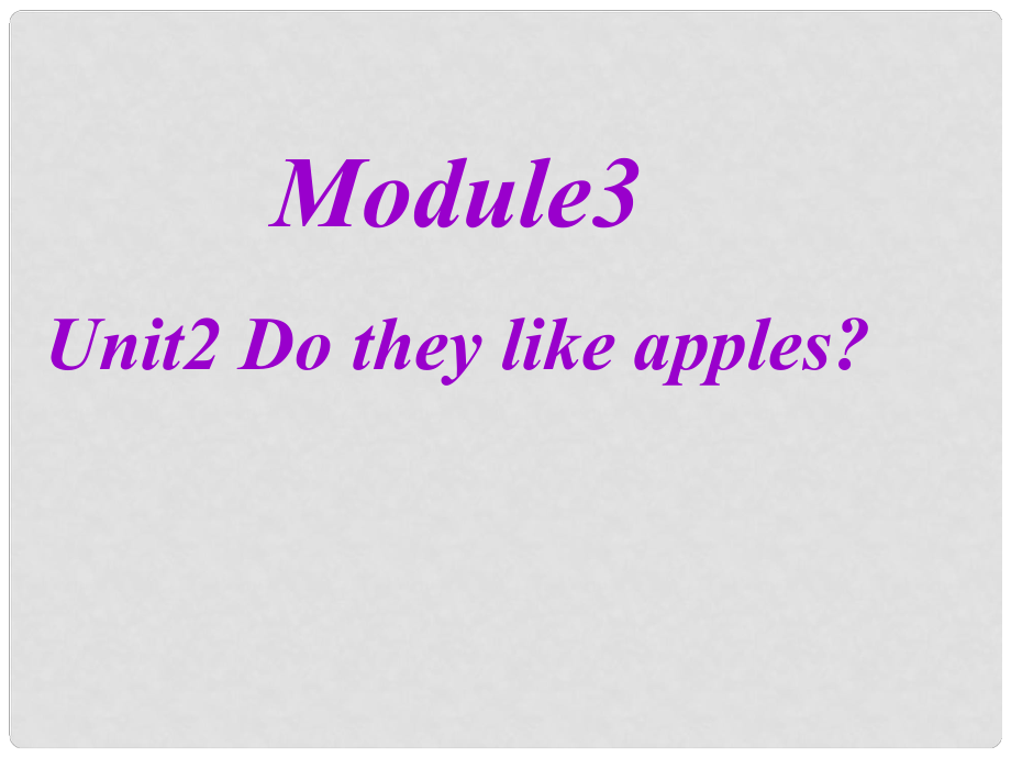 二年級英語下冊 module3 Unit2 Do they like apples？課件 外研版（一起）_第1頁