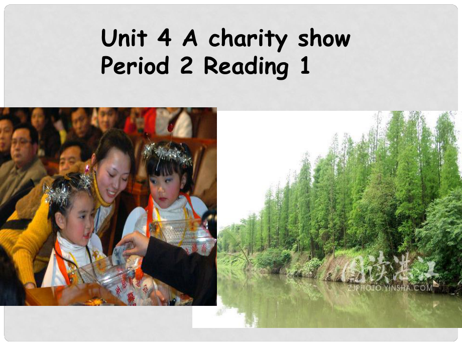 江蘇省常州市西林實驗學(xué)校八年級英語下冊《Unit 4 A charity show》課件 牛津版_第1頁