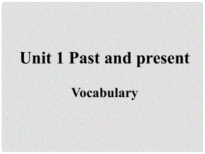 江蘇省連云港市田家炳中學八年級英語下冊 Unit1 Past and present Vocabulary 課件2 牛津版