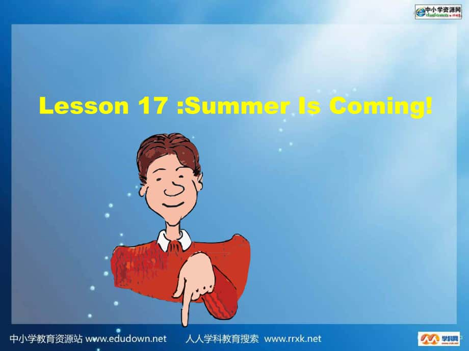 冀教版(一起)六下Lesson 17 Summer is coming!ppt課件_第1頁