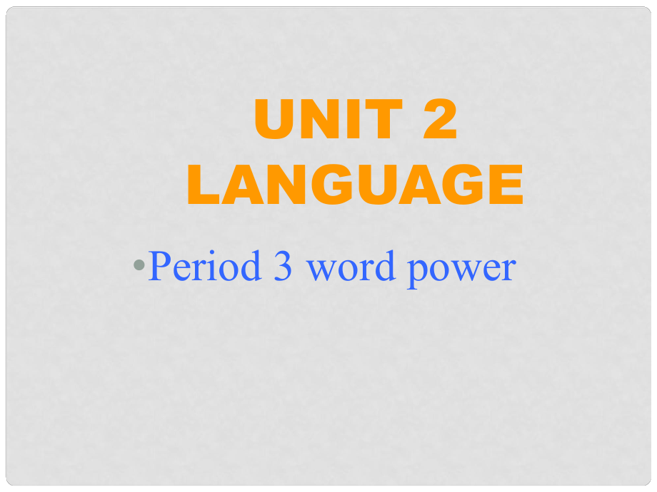 江蘇省徐州市高中英語 Unit2 Words課件 牛津譯林版必修3_第1頁