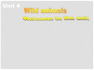 江蘇省太倉市第二中學(xué)八年級英語上冊 8A Unit 4 wild animals welcome to the unit課件 人教新目標(biāo)版