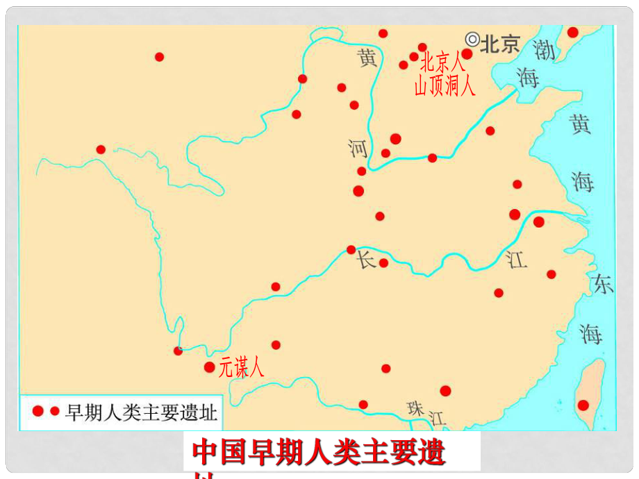 汉朝人口分布图图片