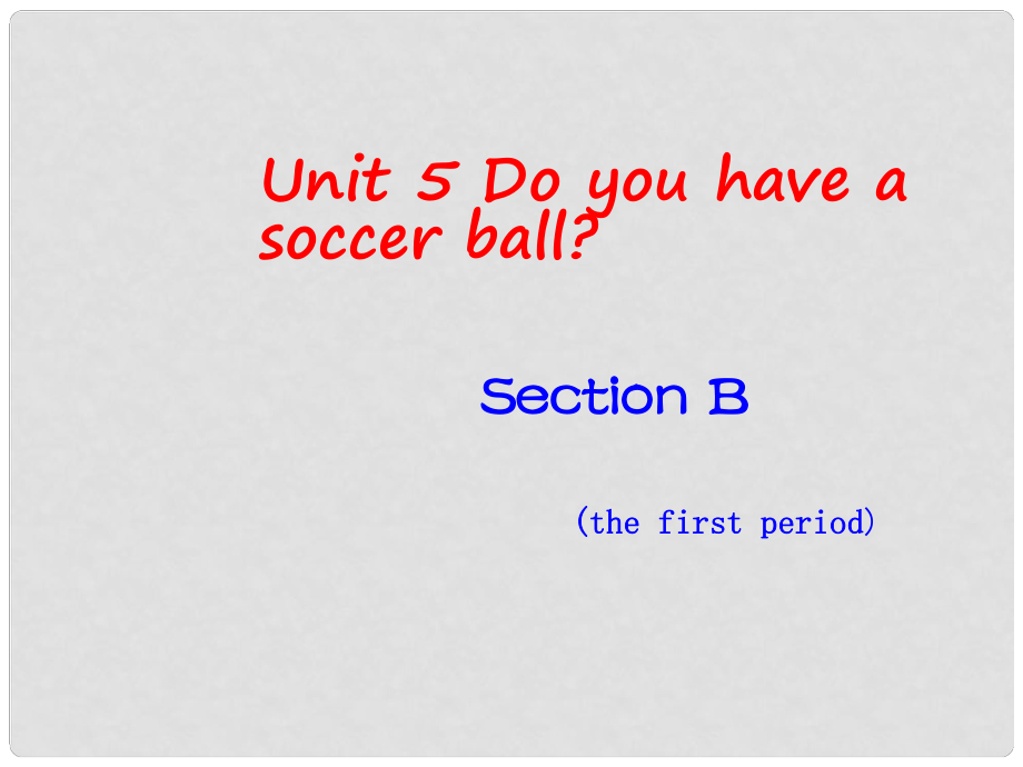 四川省自貢市富順縣板橋中學(xué)八年級英語上冊《Unit 5 Do you have a soccer ball》課件 人教新目標(biāo)版_第1頁