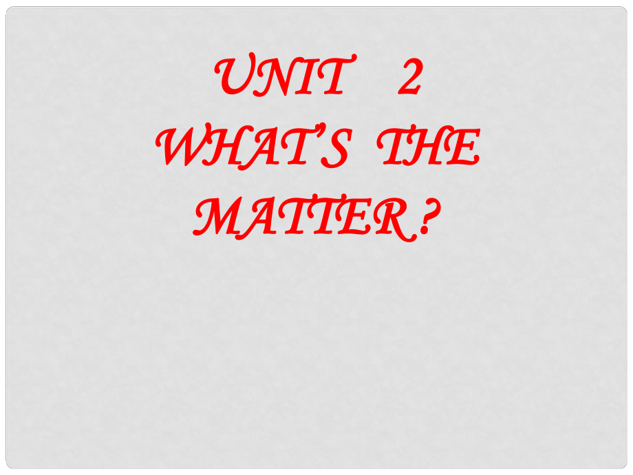 八年級英語上冊 Unit2《 What’s the matter》課件 人教新目標(biāo)版_第1頁